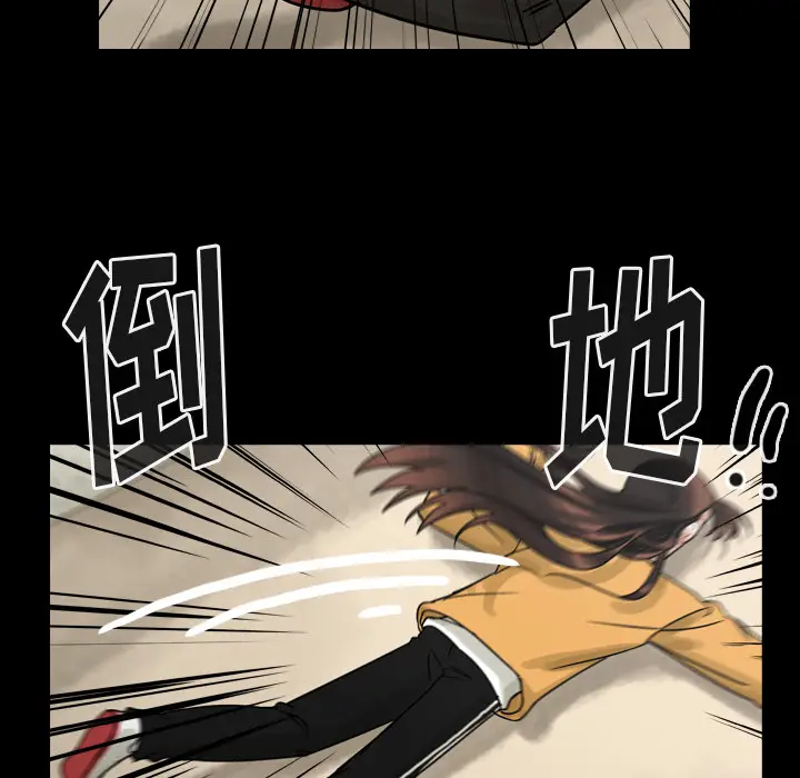 美丽无罪[顶通]韩漫全集-第46话无删减无遮挡章节图片 