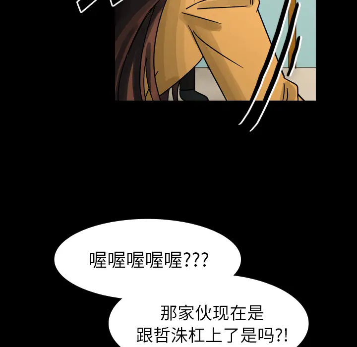 美丽无罪[顶通]韩漫全集-第46话无删减无遮挡章节图片 