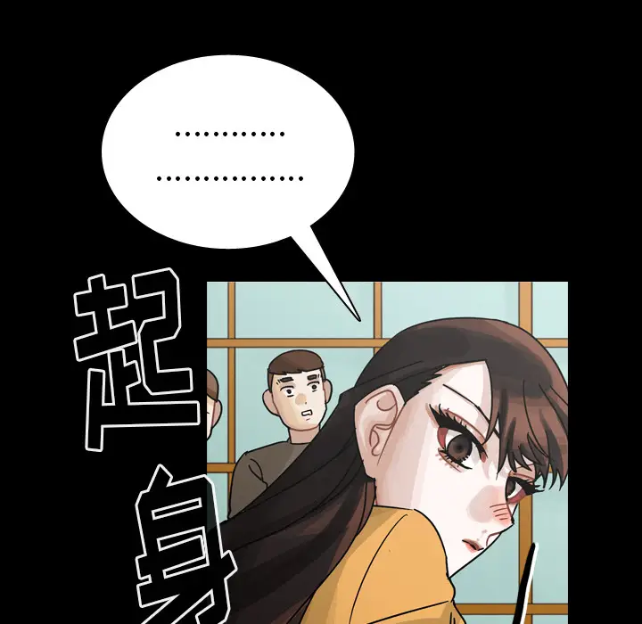 美丽无罪[顶通]韩漫全集-第46话无删减无遮挡章节图片 