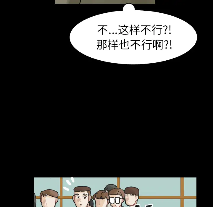 美丽无罪[顶通]韩漫全集-第46话无删减无遮挡章节图片 