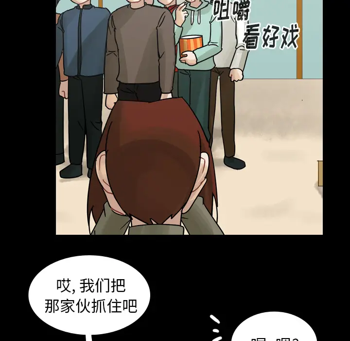 美丽无罪[顶通]韩漫全集-第46话无删减无遮挡章节图片 