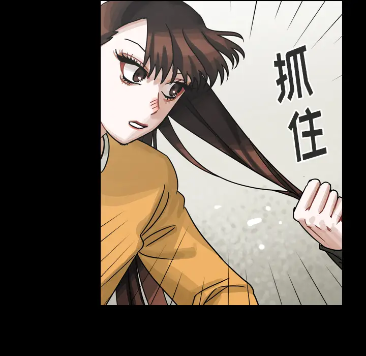 美丽无罪[顶通]韩漫全集-第46话无删减无遮挡章节图片 