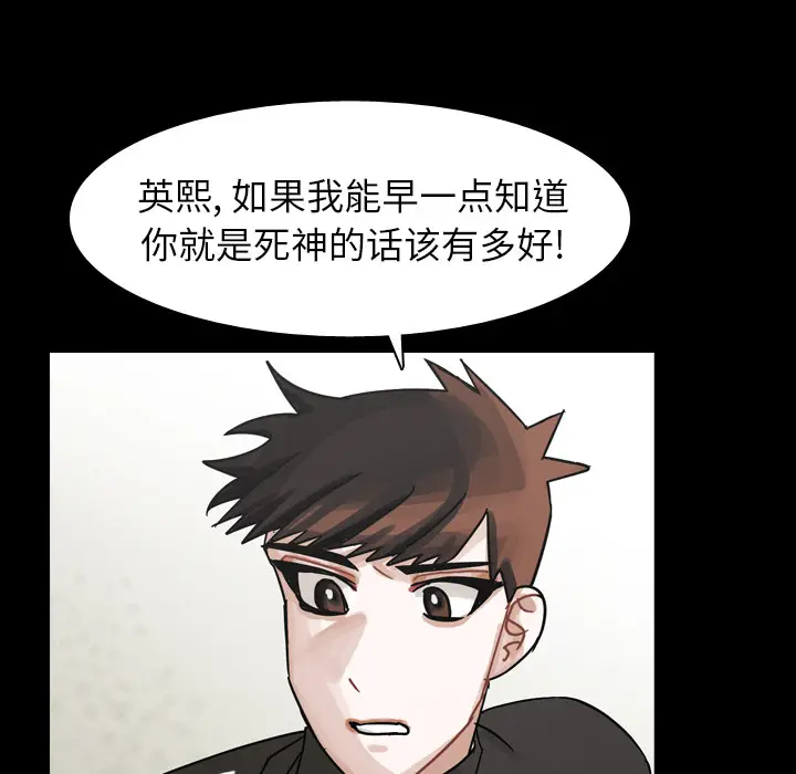 美丽无罪[顶通]韩漫全集-第46话无删减无遮挡章节图片 