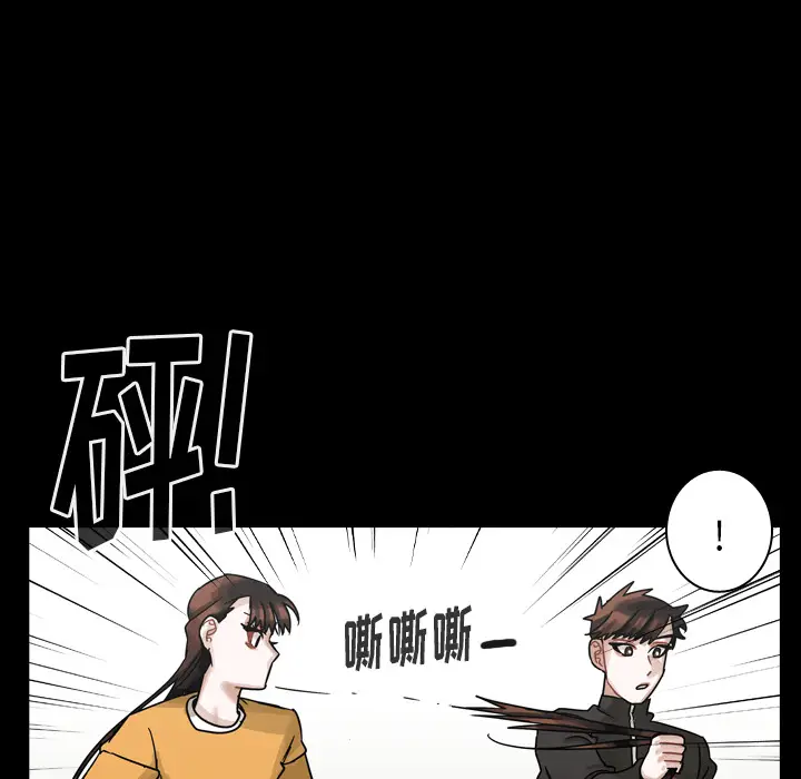 美丽无罪[顶通]韩漫全集-第46话无删减无遮挡章节图片 