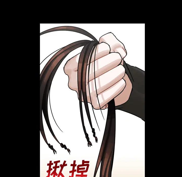 美丽无罪[顶通]韩漫全集-第46话无删减无遮挡章节图片 