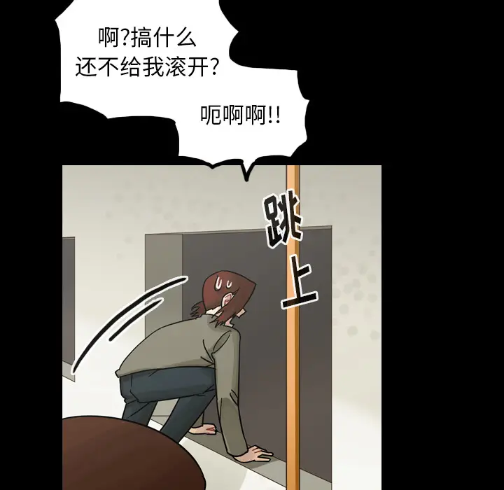 美丽无罪[顶通]韩漫全集-第46话无删减无遮挡章节图片 