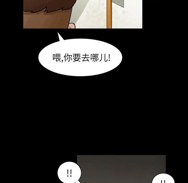 美丽无罪[顶通]韩漫全集-第46话无删减无遮挡章节图片 