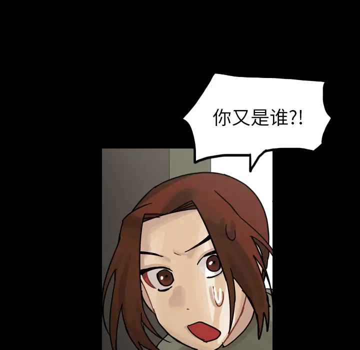 美丽无罪[顶通]韩漫全集-第46话无删减无遮挡章节图片 