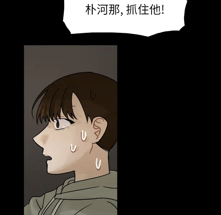 美丽无罪[顶通]韩漫全集-第46话无删减无遮挡章节图片 