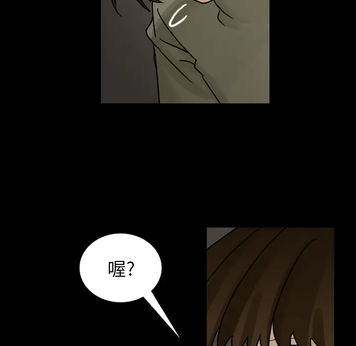 美丽无罪[顶通]韩漫全集-第46话无删减无遮挡章节图片 