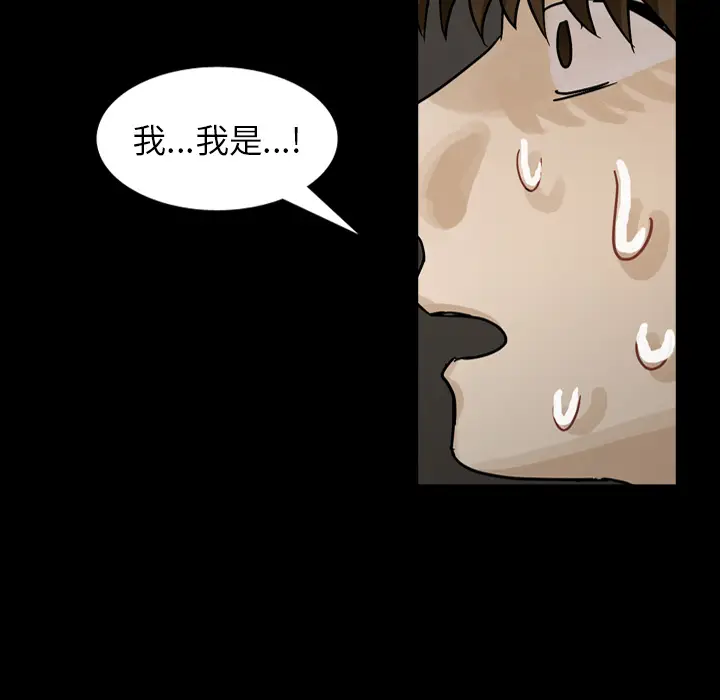 美丽无罪[顶通]韩漫全集-第46话无删减无遮挡章节图片 