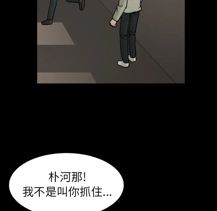 美丽无罪[顶通]韩漫全集-第46话无删减无遮挡章节图片 