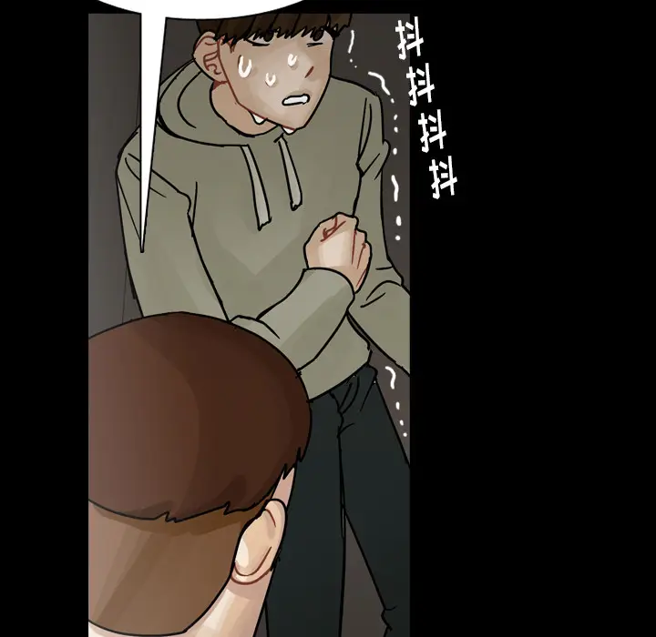 美丽无罪[顶通]韩漫全集-第46话无删减无遮挡章节图片 