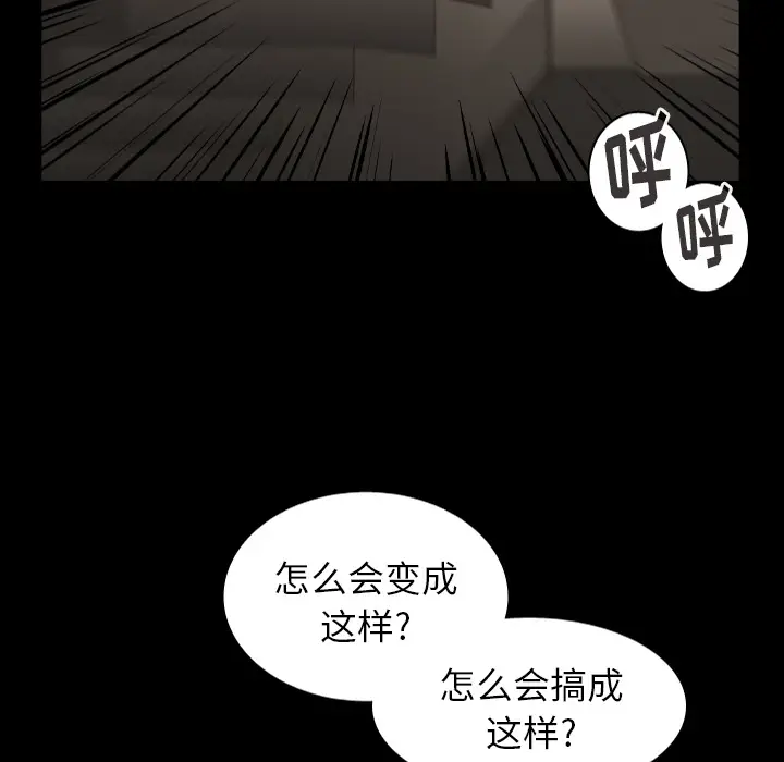 美丽无罪[顶通]韩漫全集-第46话无删减无遮挡章节图片 
