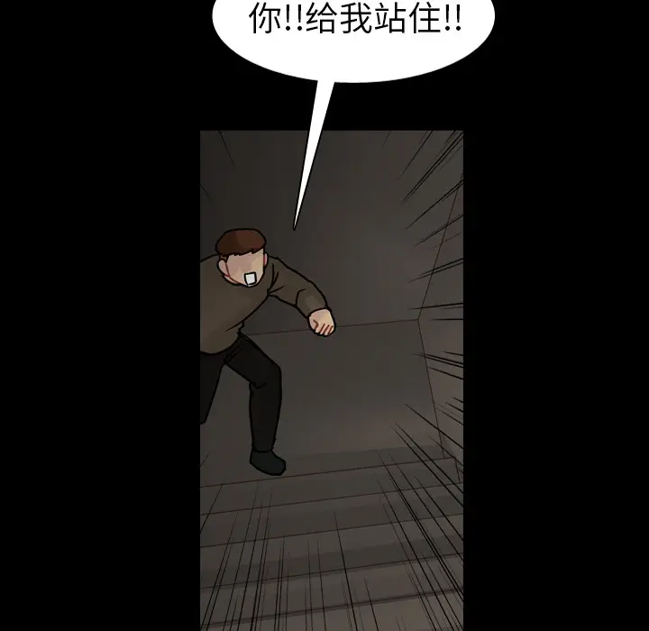 美丽无罪[顶通]韩漫全集-第46话无删减无遮挡章节图片 