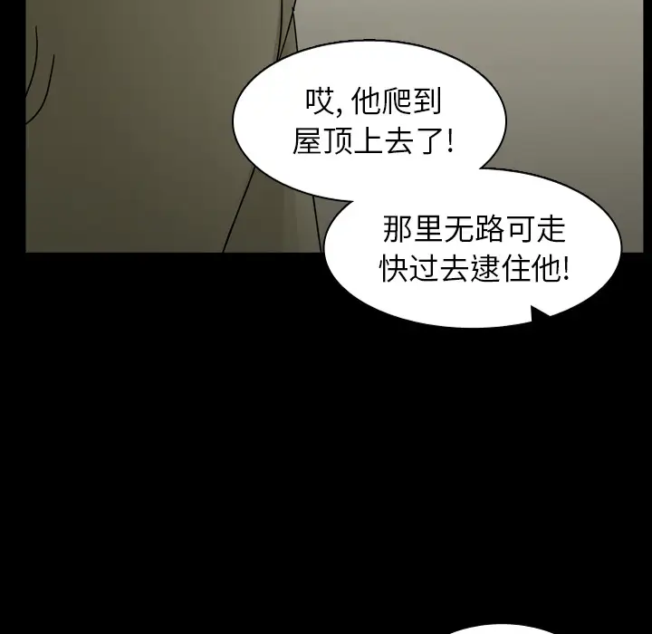 美丽无罪[顶通]韩漫全集-第46话无删减无遮挡章节图片 