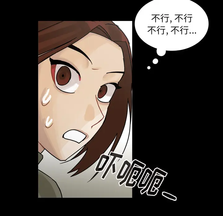 美丽无罪[顶通]韩漫全集-第46话无删减无遮挡章节图片 