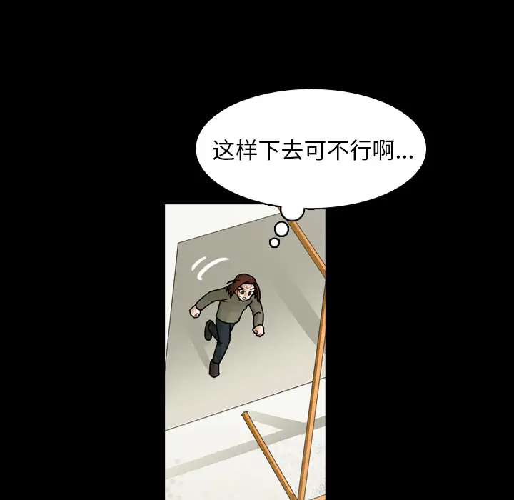 美丽无罪[顶通]韩漫全集-第46话无删减无遮挡章节图片 