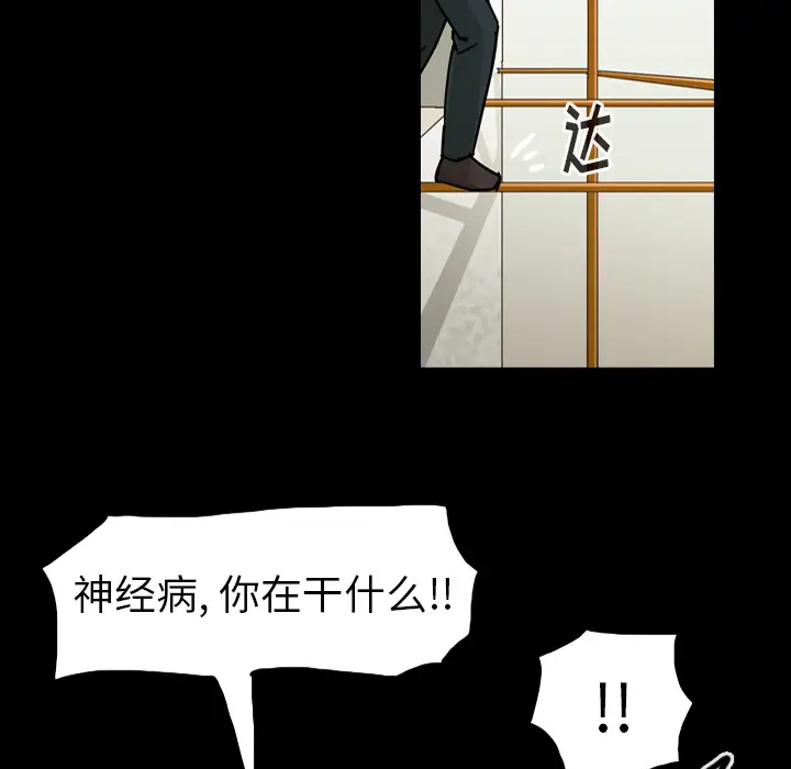 美丽无罪[顶通]韩漫全集-第46话无删减无遮挡章节图片 