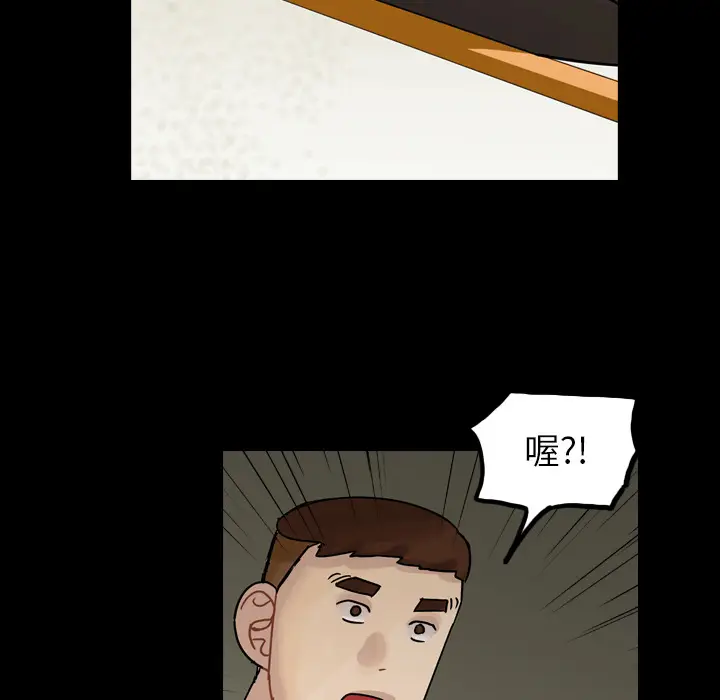 美丽无罪[顶通]韩漫全集-第46话无删减无遮挡章节图片 