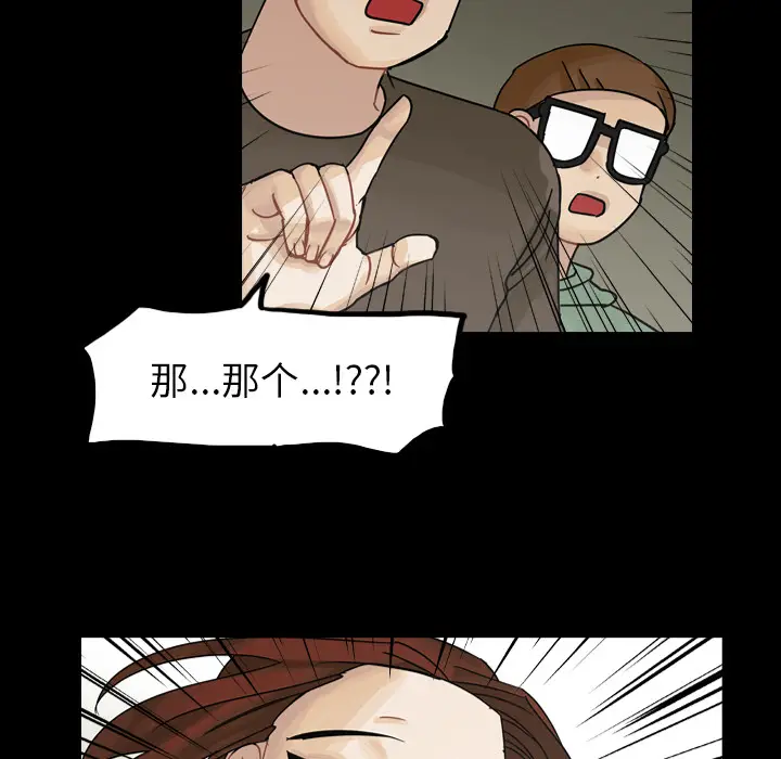 美丽无罪[顶通]韩漫全集-第46话无删减无遮挡章节图片 