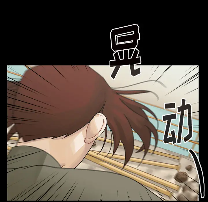 美丽无罪[顶通]韩漫全集-第46话无删减无遮挡章节图片 