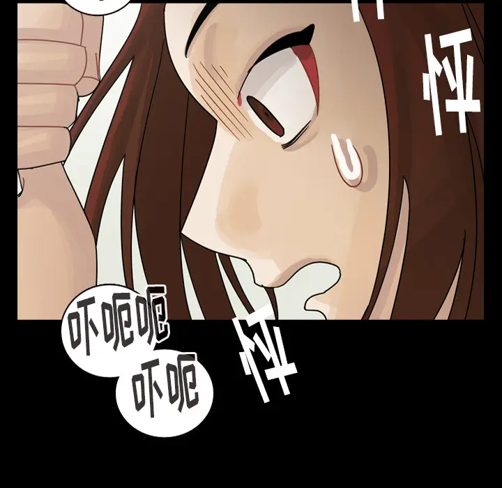 美丽无罪[顶通]韩漫全集-第46话无删减无遮挡章节图片 