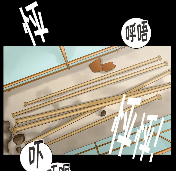 美丽无罪[顶通]韩漫全集-第46话无删减无遮挡章节图片 