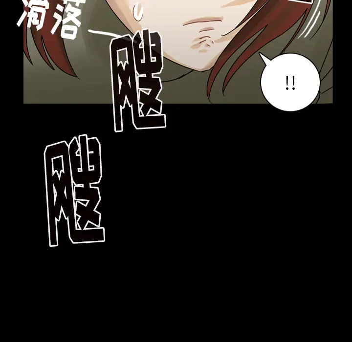 美丽无罪[顶通]韩漫全集-第46话无删减无遮挡章节图片 