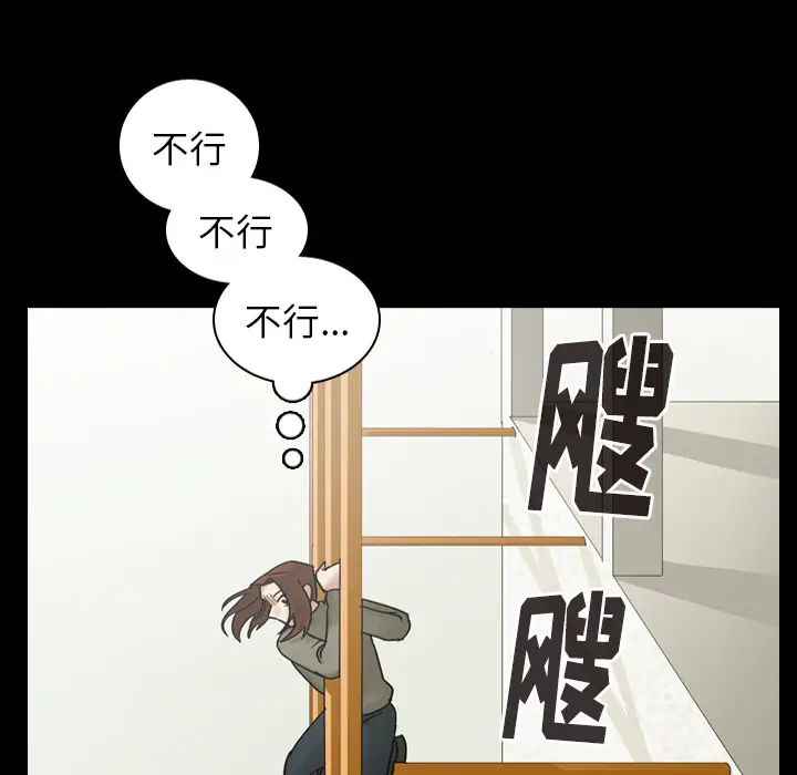 美丽无罪[顶通]韩漫全集-第46话无删减无遮挡章节图片 