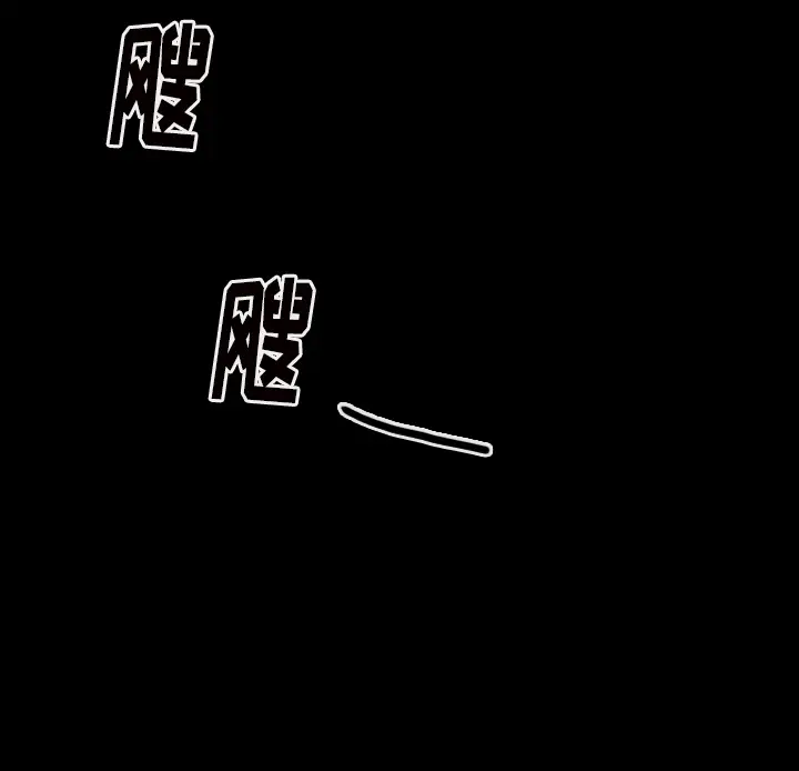 美丽无罪[顶通]韩漫全集-第46话无删减无遮挡章节图片 