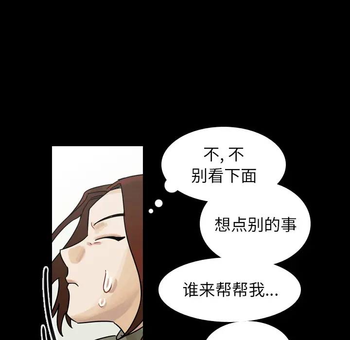 美丽无罪[顶通]韩漫全集-第47话无删减无遮挡章节图片 