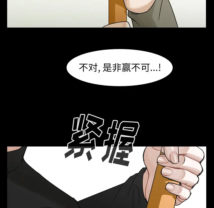 美丽无罪[顶通]韩漫全集-第47话无删减无遮挡章节图片 
