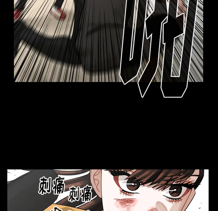 美丽无罪[顶通]韩漫全集-第47话无删减无遮挡章节图片 