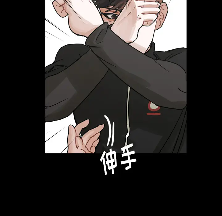 美丽无罪[顶通]韩漫全集-第47话无删减无遮挡章节图片 