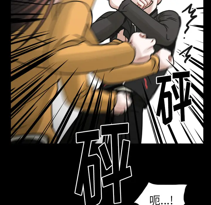 美丽无罪[顶通]韩漫全集-第47话无删减无遮挡章节图片 