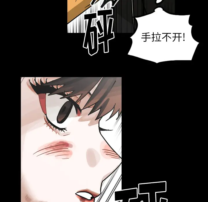 美丽无罪[顶通]韩漫全集-第47话无删减无遮挡章节图片 
