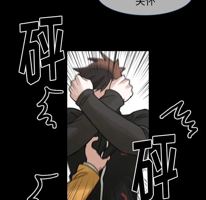 美丽无罪[顶通]韩漫全集-第47话无删减无遮挡章节图片 