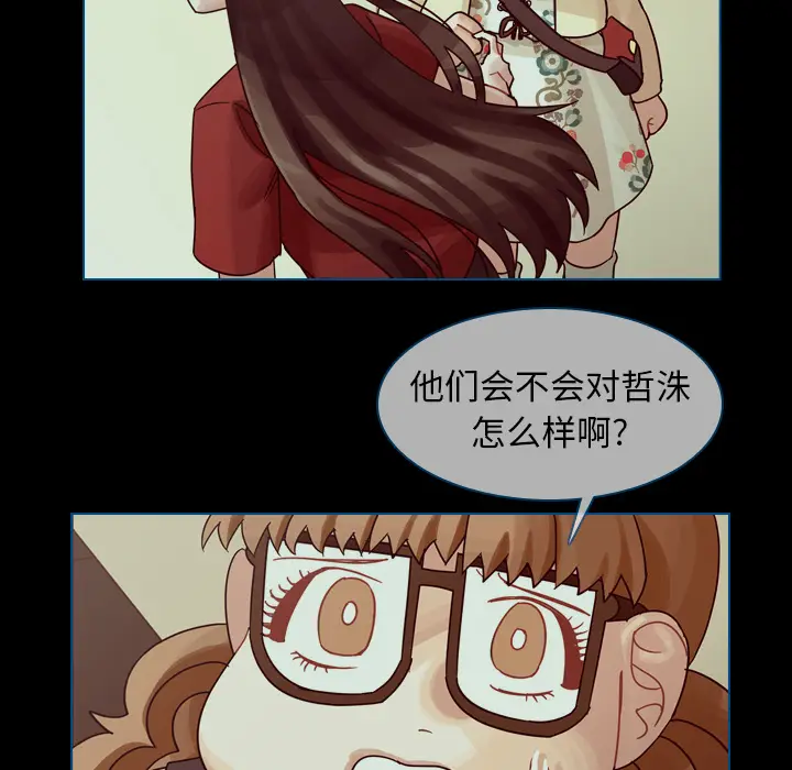 美丽无罪[顶通]韩漫全集-第47话无删减无遮挡章节图片 
