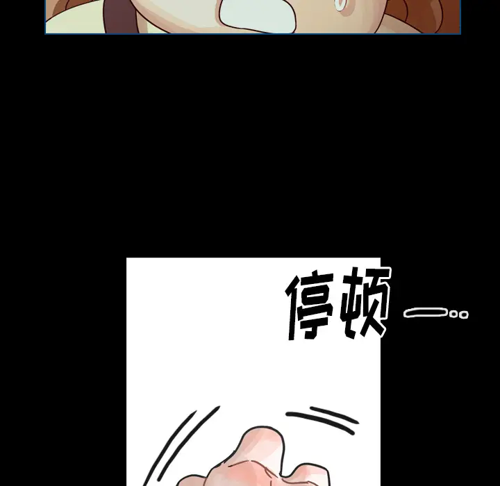 美丽无罪[顶通]韩漫全集-第47话无删减无遮挡章节图片 