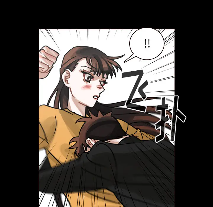 美丽无罪[顶通]韩漫全集-第47话无删减无遮挡章节图片 