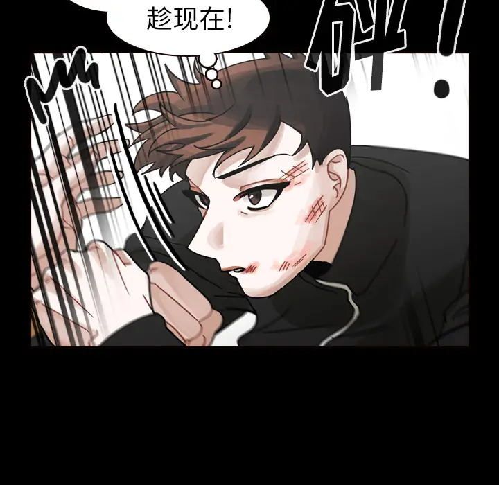 美丽无罪[顶通]韩漫全集-第47话无删减无遮挡章节图片 