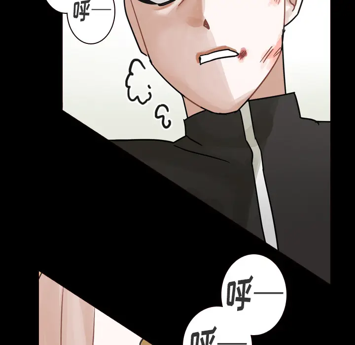 美丽无罪[顶通]韩漫全集-第47话无删减无遮挡章节图片 