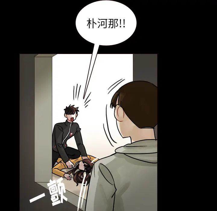 美丽无罪[顶通]韩漫全集-第47话无删减无遮挡章节图片 