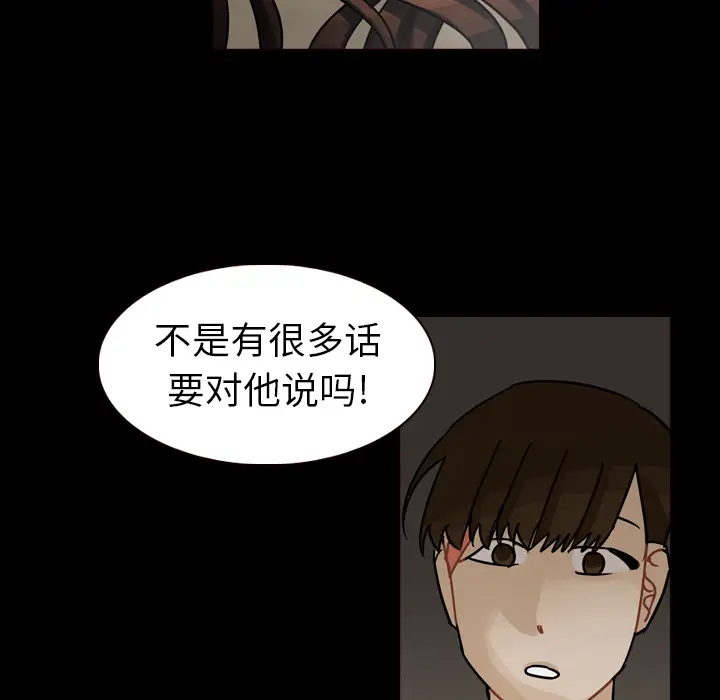 美丽无罪[顶通]韩漫全集-第47话无删减无遮挡章节图片 