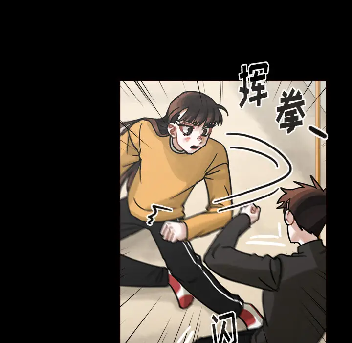 美丽无罪[顶通]韩漫全集-第47话无删减无遮挡章节图片 