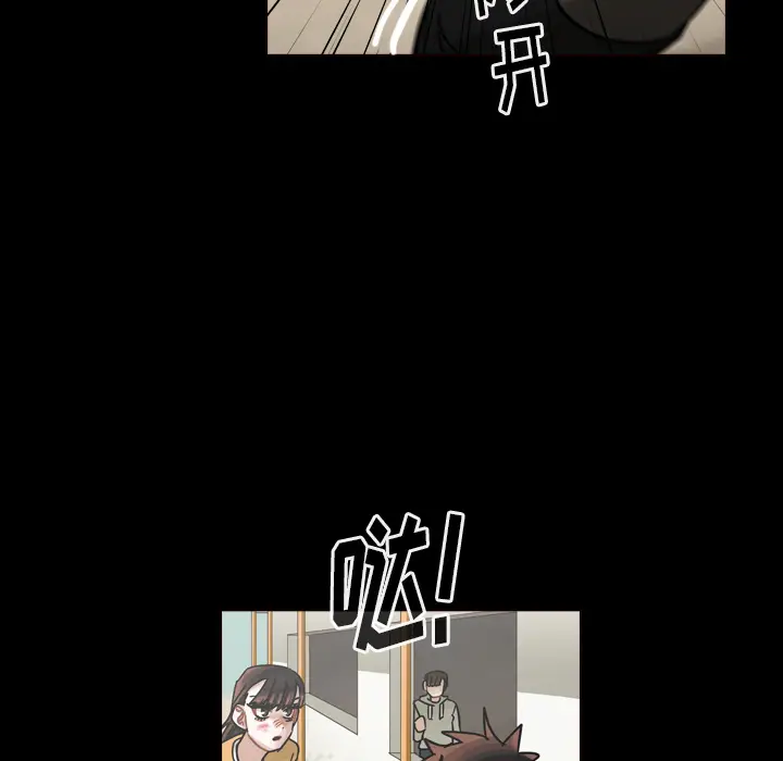 美丽无罪[顶通]韩漫全集-第47话无删减无遮挡章节图片 