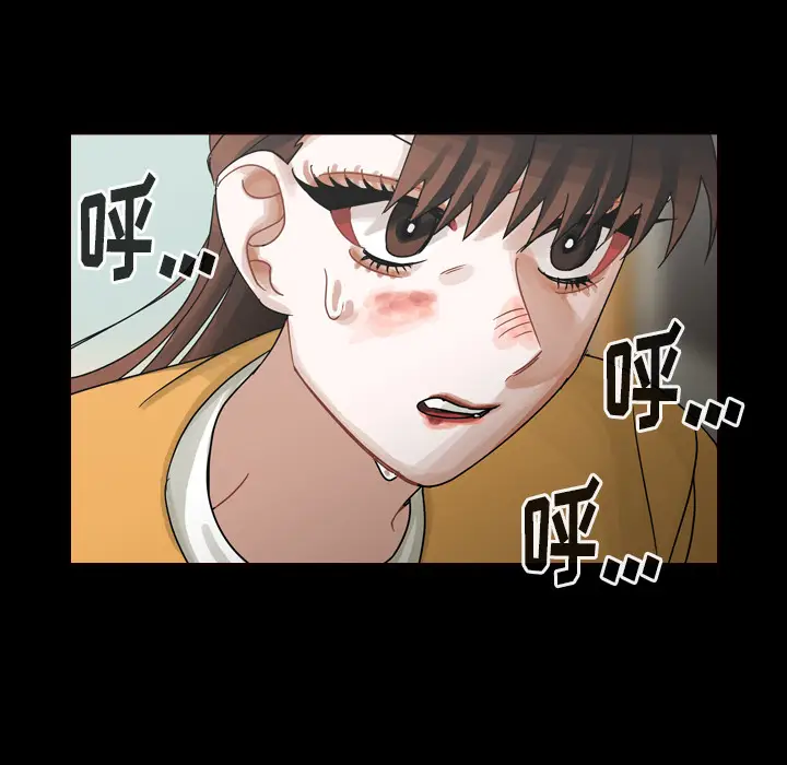 美丽无罪[顶通]韩漫全集-第47话无删减无遮挡章节图片 