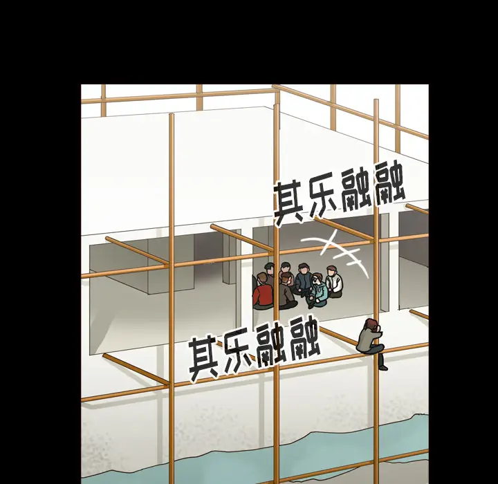 美丽无罪[顶通]韩漫全集-第47话无删减无遮挡章节图片 