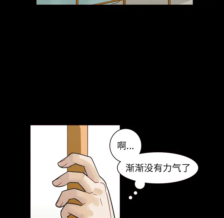 美丽无罪[顶通]韩漫全集-第47话无删减无遮挡章节图片 